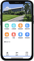自动计费